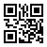 QR-Code zur Seite https://www.isbn.de/9783406787386