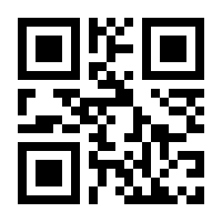 QR-Code zur Buchseite 9783406791499