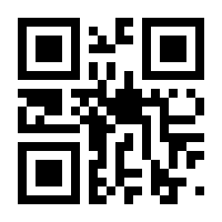 QR-Code zur Seite https://www.isbn.de/9783406793387