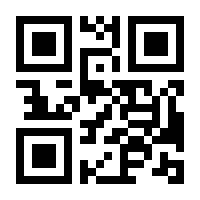 QR-Code zur Seite https://www.isbn.de/9783406793400