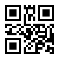 QR-Code zur Seite https://www.isbn.de/9783406793776