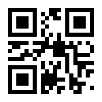 QR-Code zur Seite https://www.isbn.de/9783406794971