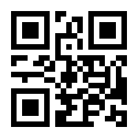 QR-Code zur Seite https://www.isbn.de/9783406799020