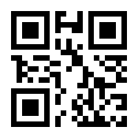 QR-Code zur Seite https://www.isbn.de/9783406800672