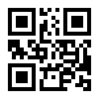 QR-Code zur Seite https://www.isbn.de/9783406803499