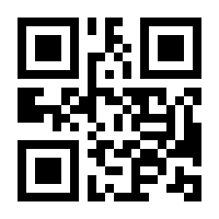 QR-Code zur Seite https://www.isbn.de/9783406806148