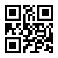 QR-Code zur Seite https://www.isbn.de/9783406812576