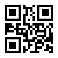 QR-Code zur Buchseite 9783406815058