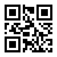 QR-Code zur Seite https://www.isbn.de/9783406815676