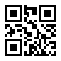 QR-Code zur Buchseite 9783406815744