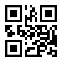 QR-Code zur Seite https://www.isbn.de/9783406818387
