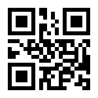 QR-Code zur Buchseite 9783406819209