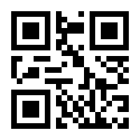 QR-Code zur Seite https://www.isbn.de/9783406820205