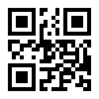 QR-Code zur Seite https://www.isbn.de/9783406823978