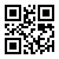 QR-Code zur Seite https://www.isbn.de/9783406830624
