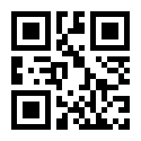 QR-Code zur Seite https://www.isbn.de/9783406833335