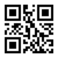QR-Code zur Seite https://www.isbn.de/9783407180926