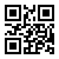 QR-Code zur Seite https://www.isbn.de/9783407224699