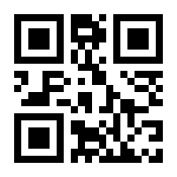 QR-Code zur Seite https://www.isbn.de/9783407472526