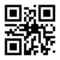 QR-Code zur Seite https://www.isbn.de/9783407740793