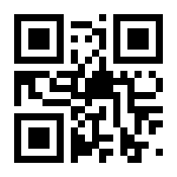 QR-Code zur Seite https://www.isbn.de/9783407741035