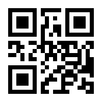QR-Code zur Seite https://www.isbn.de/9783407760098