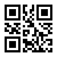 QR-Code zur Seite https://www.isbn.de/9783407760784