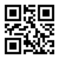 QR-Code zur Seite https://www.isbn.de/9783407784032