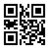 QR-Code zur Seite https://www.isbn.de/9783407784759