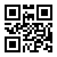 QR-Code zur Seite https://www.isbn.de/9783407831897