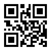 QR-Code zur Seite https://www.isbn.de/9783407864130