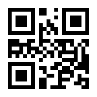 QR-Code zur Seite https://www.isbn.de/9783409004145