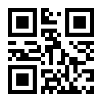 QR-Code zur Seite https://www.isbn.de/9783409006163