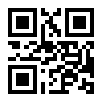 QR-Code zur Seite https://www.isbn.de/9783409114714
