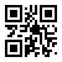 QR-Code zur Seite https://www.isbn.de/9783409122528