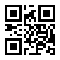 QR-Code zur Seite https://www.isbn.de/9783409125901