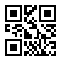 QR-Code zur Seite https://www.isbn.de/9783409131964