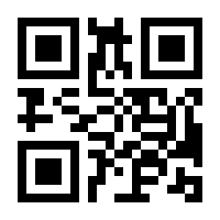 QR-Code zur Seite https://www.isbn.de/9783409137539