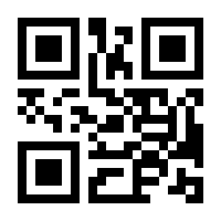 QR-Code zur Seite https://www.isbn.de/9783409199216
