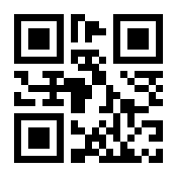 QR-Code zur Seite https://www.isbn.de/9783409236133