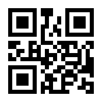 QR-Code zur Seite https://www.isbn.de/9783409328258