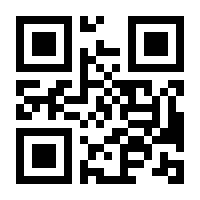 QR-Code zur Buchseite 9783410128625