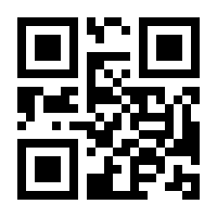 QR-Code zur Seite https://www.isbn.de/9783410146001