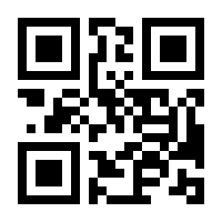 QR-Code zur Seite https://www.isbn.de/9783410237778