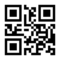 QR-Code zur Seite https://www.isbn.de/9783410239826