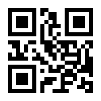 QR-Code zur Buchseite 9783410259336