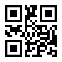 QR-Code zur Buchseite 9783410270911