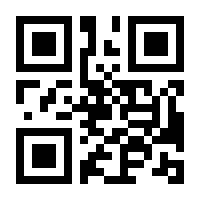 QR-Code zur Seite https://www.isbn.de/9783410304098