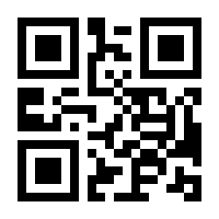 QR-Code zur Seite https://www.isbn.de/9783410319238