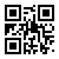 QR-Code zur Seite https://www.isbn.de/9783410391005